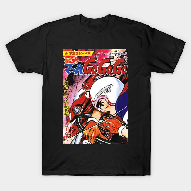 SPEED RACER COMIC T-Shirt by gokilshop